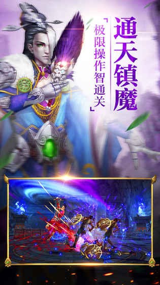 神将武魂