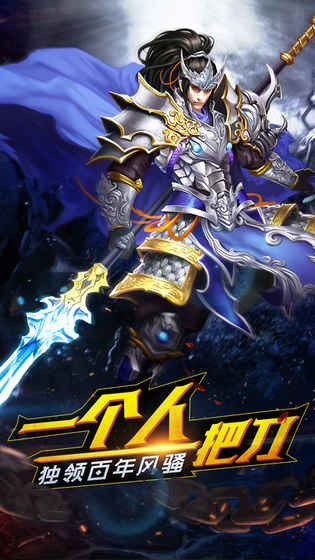 神将武魂