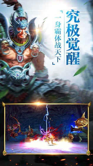 神将武魂