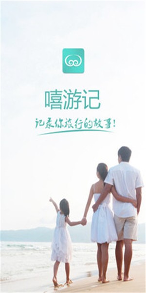 拾瞬