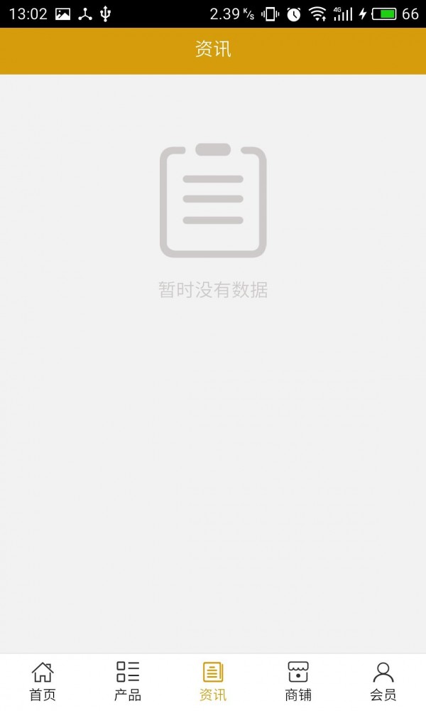 黄冈包装