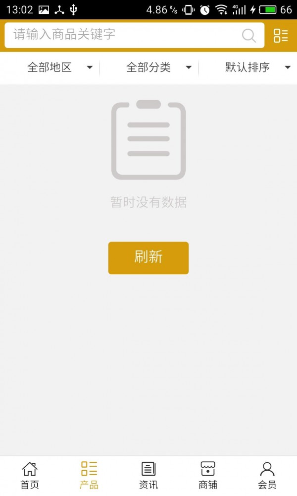 黄冈包装