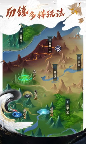 都市修仙