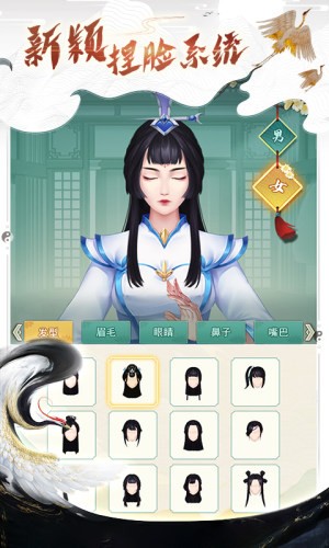 都市修仙