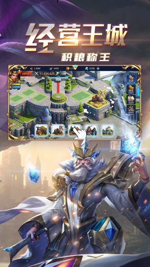钢之黎明