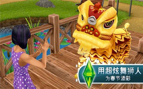 模拟人生金币版