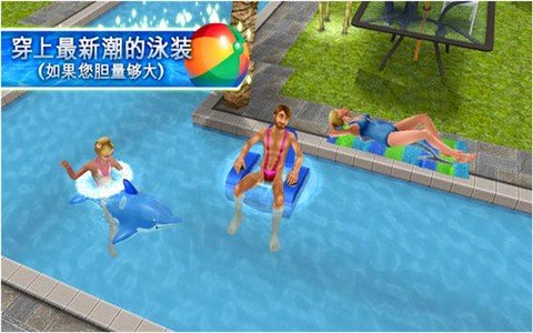 模拟人生金币版