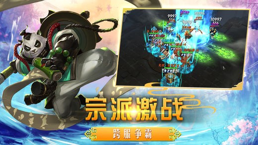 神魔悟空传