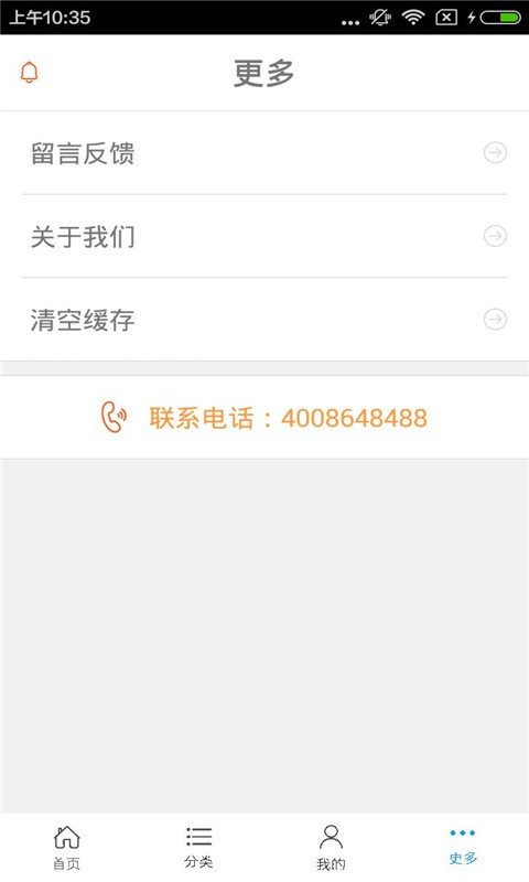 健康水业