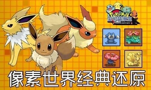 能量起源