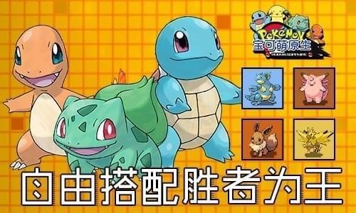 能量起源