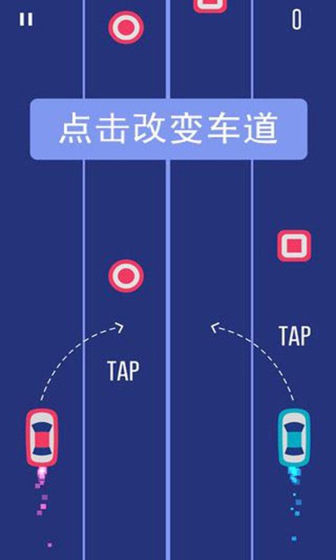疾驰赛车