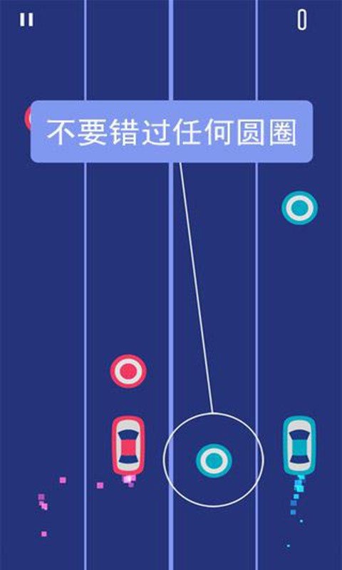 疾驰赛车