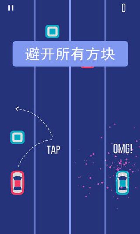 疾驰赛车