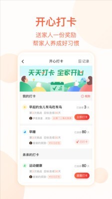 吧吧吗吗家庭网