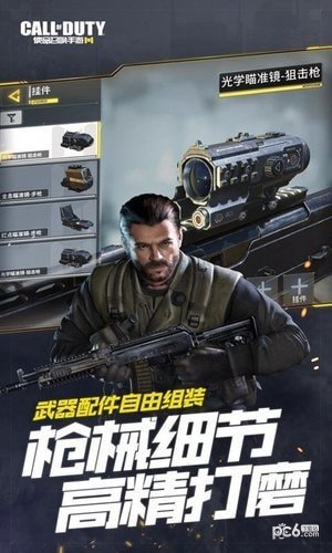 使命召唤：围攻