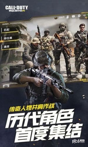 使命召唤：围攻