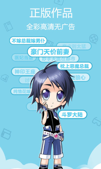 四次元动漫软件安装免费
