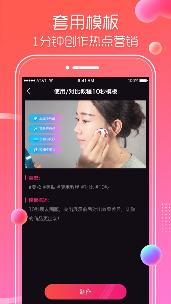 锦鲤商拍