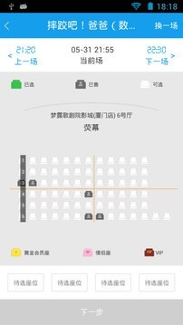 梦露影城