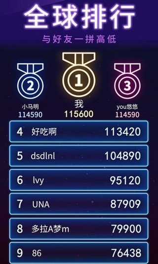 俄罗斯方块消消消