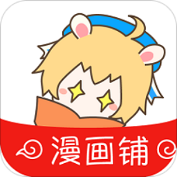 漫画铺看漫画app官方
