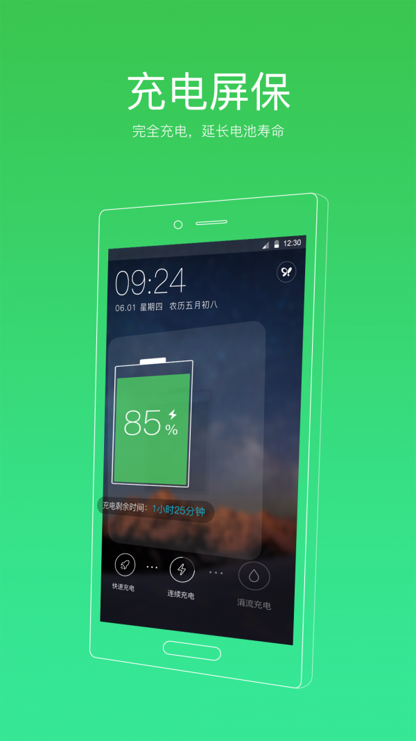 91助手hd