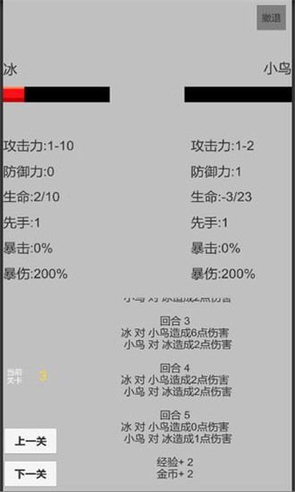 幻梦录