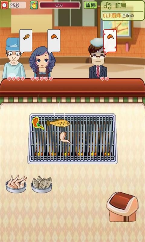 宝宝做烧烤