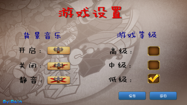 追忆贪吃蛇