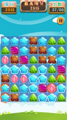 消灭糖果豪华版