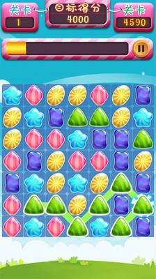 消灭糖果豪华版