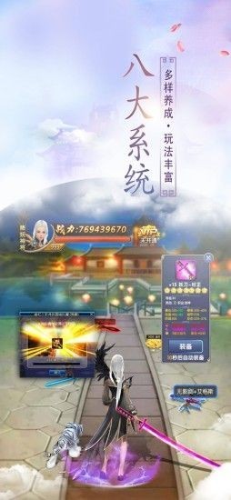 朝歌行