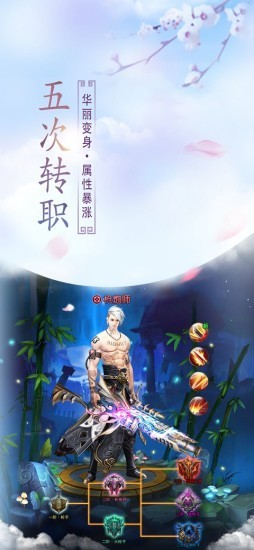 朝歌行