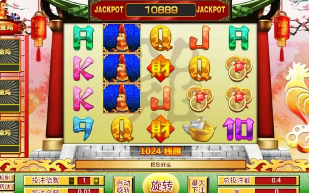 正版棋盘牌777