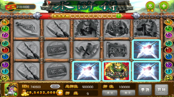 80后游戏厅水果机app