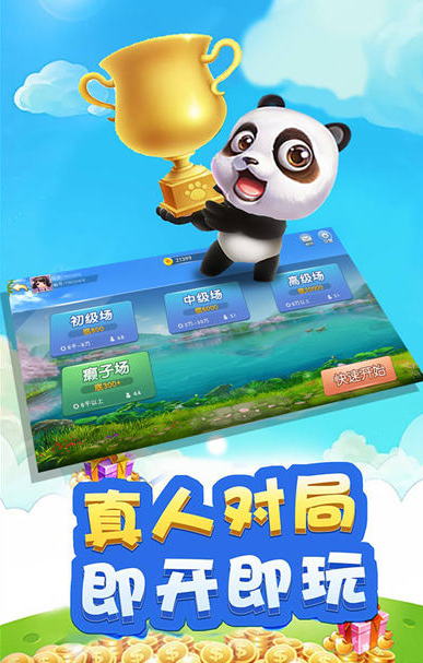 千亿棋盘牌官网版最新版2022版