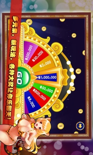水果机游戏单机手机版