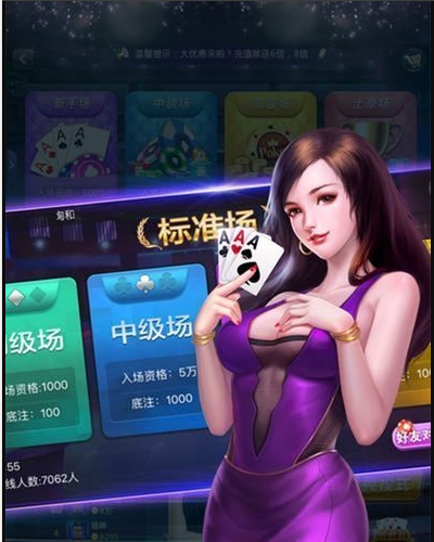 星耀娱乐棋盘牌最新版