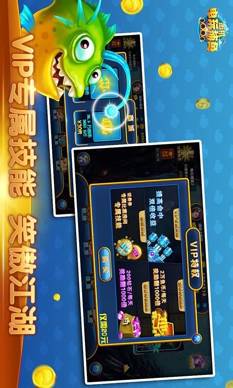 大v电玩森林舞会