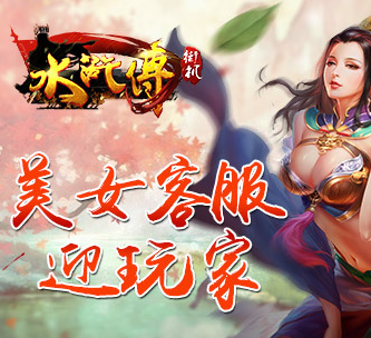 97明星水果机手机版