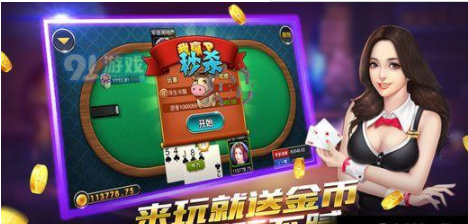 兴动牌棋安卓版