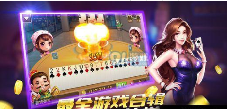 兴动牌棋安卓版