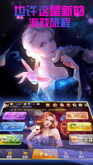 百盛科技棋盘牌官网版