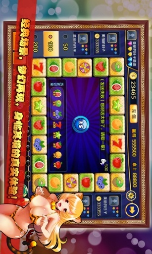 水果机游戏单机手机版