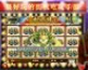 97明星水果机手机版