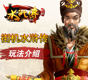 97明星水果机手机版