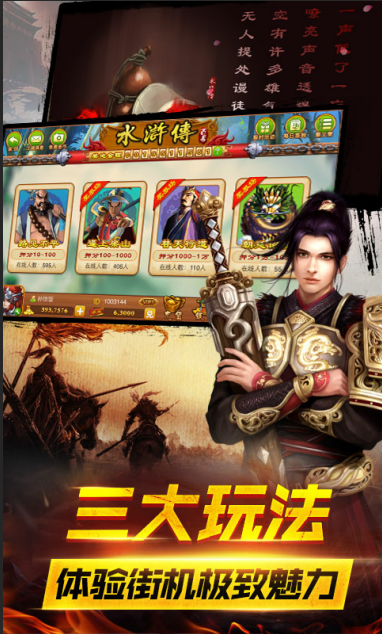 老虎机单机版免费版