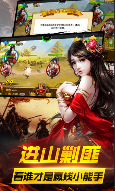 老虎机单机版免费版