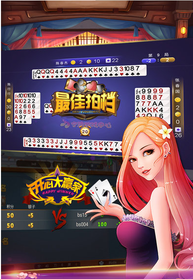 196棋盘牌官网版